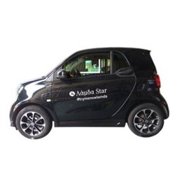 Kit carroceria Smart ForTwo W453 Meteor
